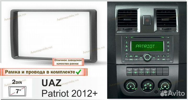 Магнитола UAZ Patriot 2012-2016г (7 дюймов) 3/32GB