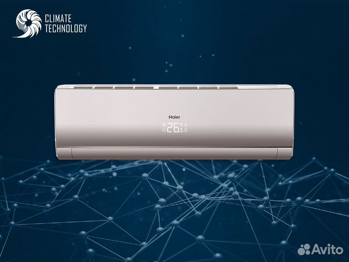 Мультисплит haier