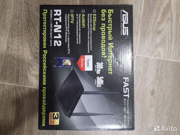 Wi-Fi роутер asus RT-N12 VP B1