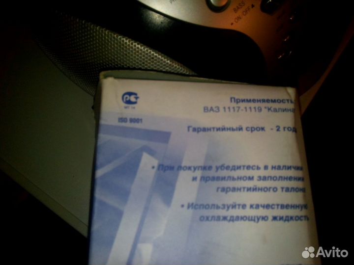 Термостат на ваз