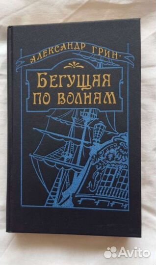 Книги разные