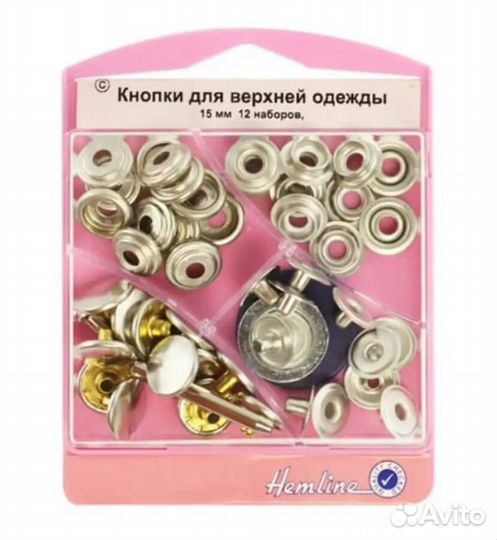 Кнопки для верхней одежды 15 мм премиум
