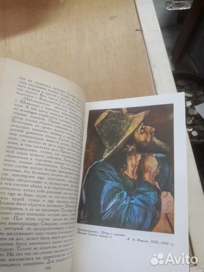 Собранние сочинений в 4 томах М.Ю.Лермонтов 1969г