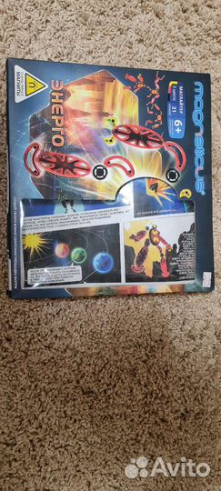 Магнитный конструктор