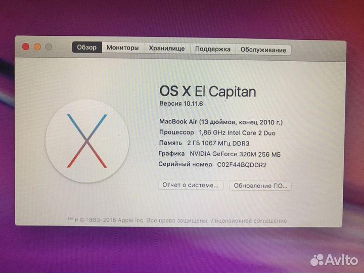 Apple MacBook Air 13