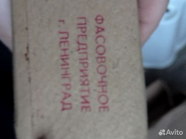 Соль времён СССР