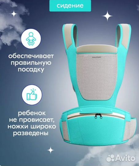 Продам детский эргорюкзак-кенгуру