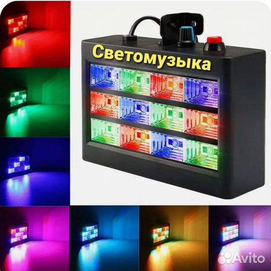 Светомузыка + Bluetooth колонка с пультом