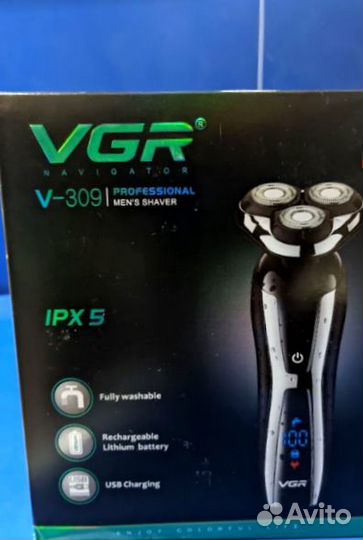 Мужская электробритва