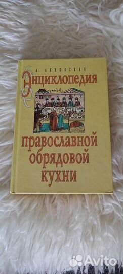 Книги, художественная литература