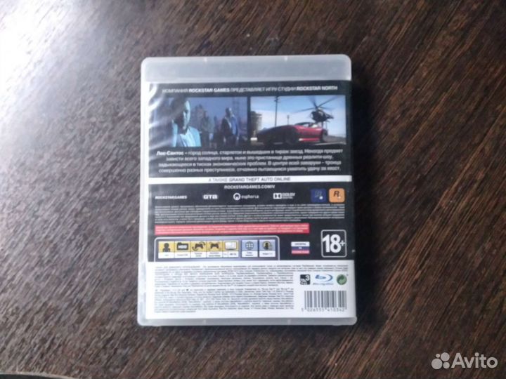 Гта 5 на пс3