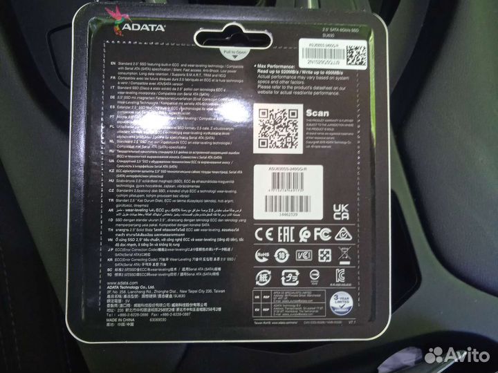 Ssd Adata SU630 240 Gb