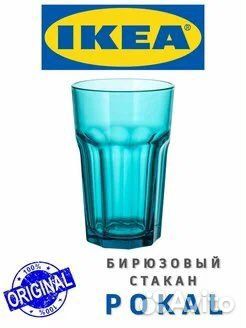 Бокал стакан новый Икеа