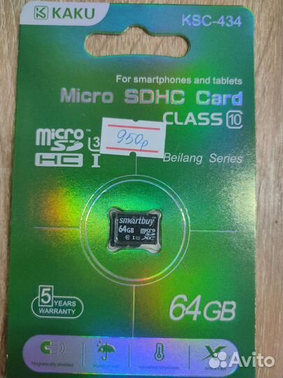 Карты памяти MicroSD 64gb
