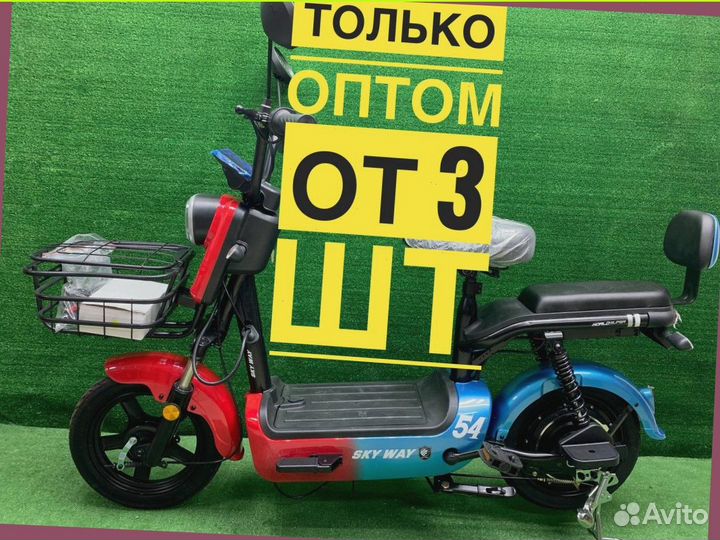 Электроскутеры / оптом