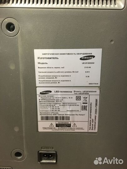 Телевизор samsung 32