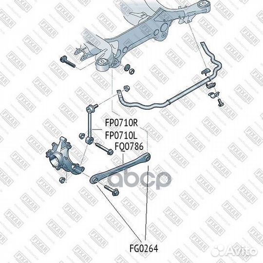 Рычаг подвески задний нижний левый/правый FQ0786
