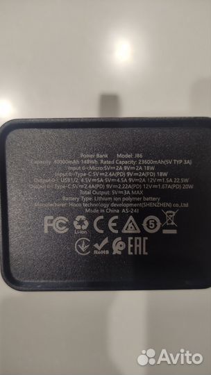 Повербанк Hoco 40000mAh с быстрой зарядкой
