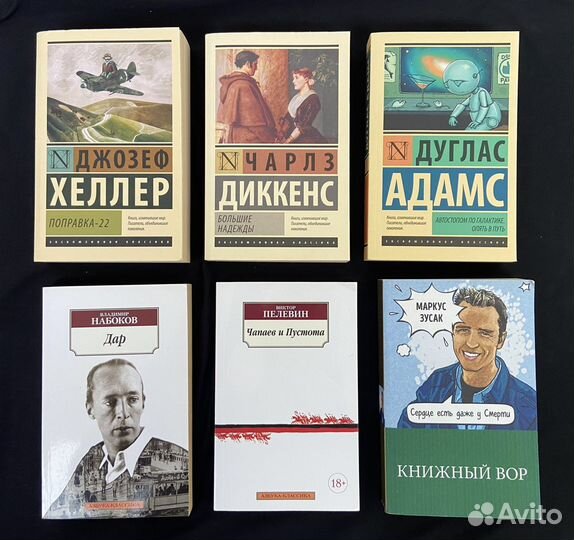 Книги классика современная проза фантастика