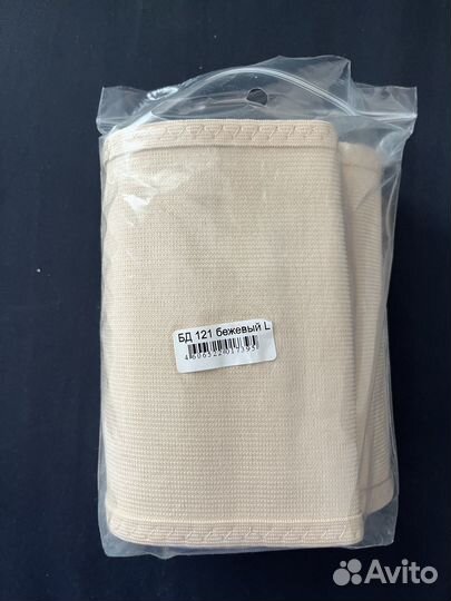 Бандаж для беременных orto