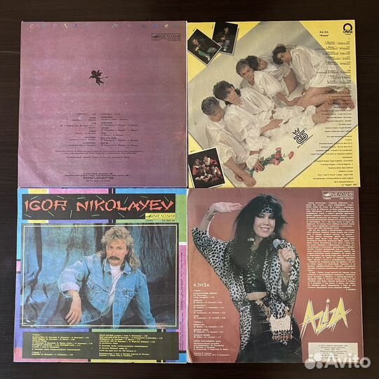 Виниловые пластинки Русский Поп 90х