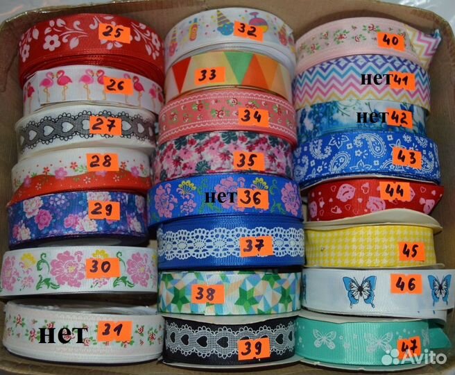 Репсовая лента