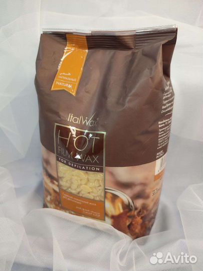 Пленочный воск ItalWax, 1 кг