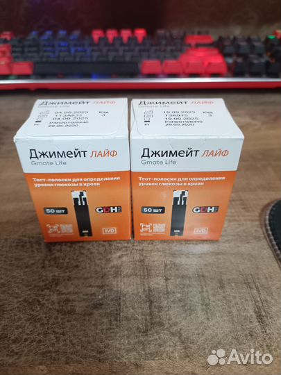 Тест полоски джимейт лайф