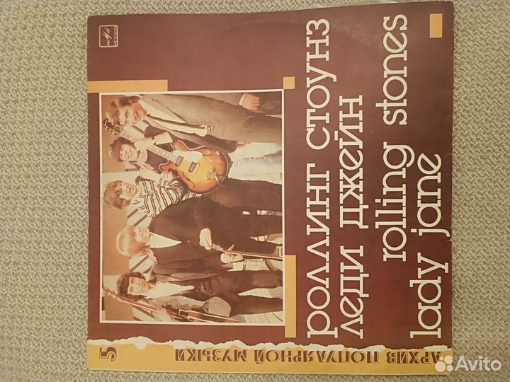 Пластинки зарубежный рок, Мелодия