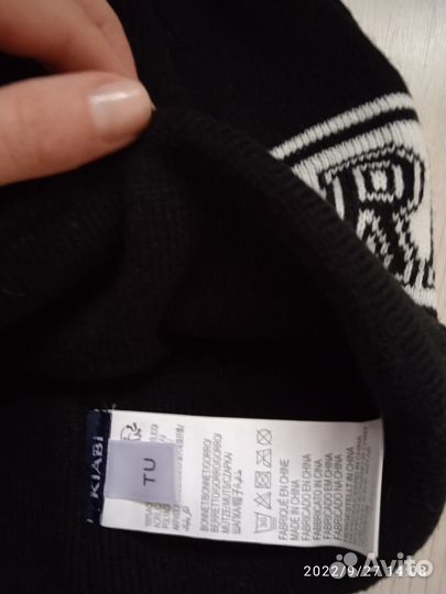 Новая шапка