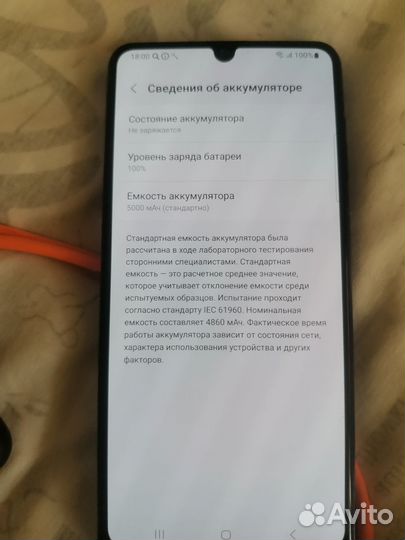 Samsung Galaxy M32, 6/128 ГБ