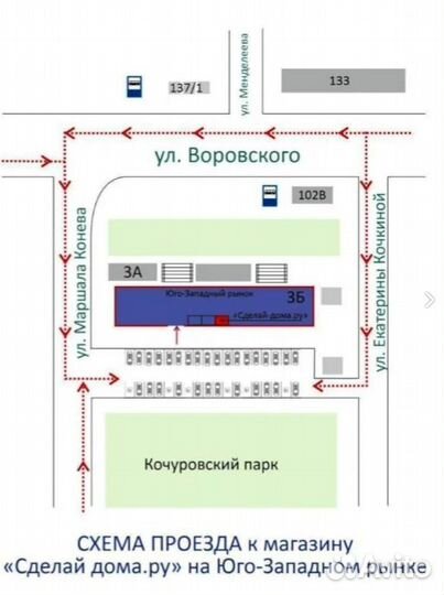 Мангал мн4 усиленный 4 мм