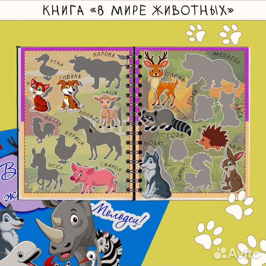 Развивающие игрушки на липучках