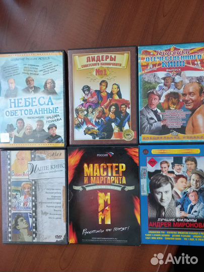 Dvd фильмы
