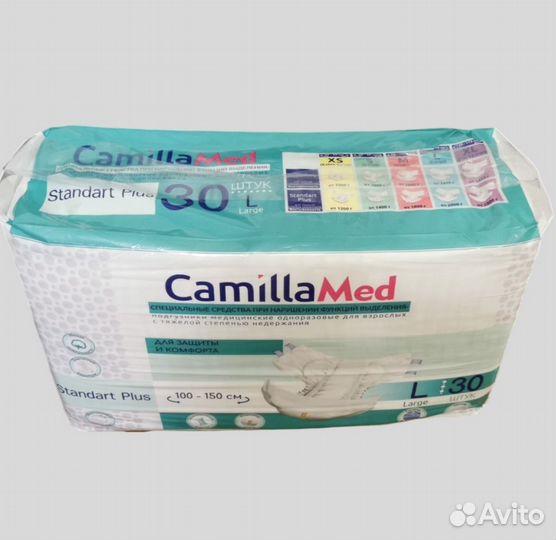 Подгузники для взрослых CamillaMed L