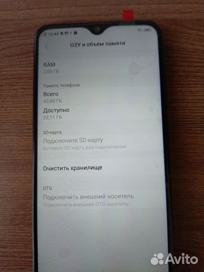 Vivo Y91c, 2/32 ГБ