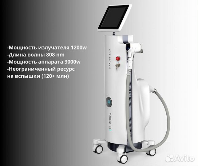 Диодный лазер MaxOne 1200w, лазерная эпиляция