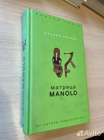 Книги Джулия Кеннер, Софи Кинселла, Эстер Браун