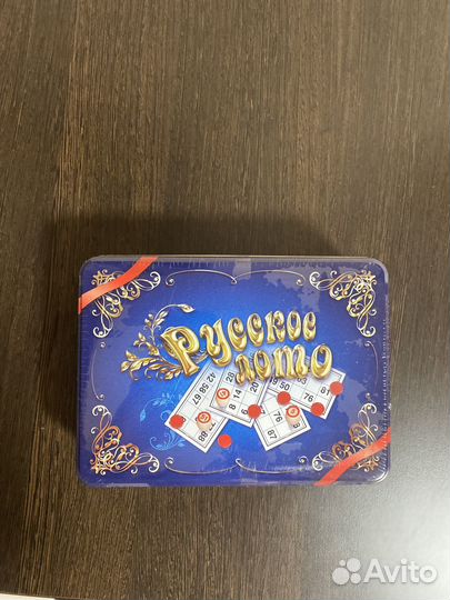 Русское лото