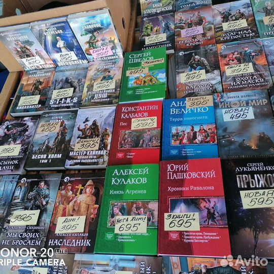 Книги на дк Чкалова