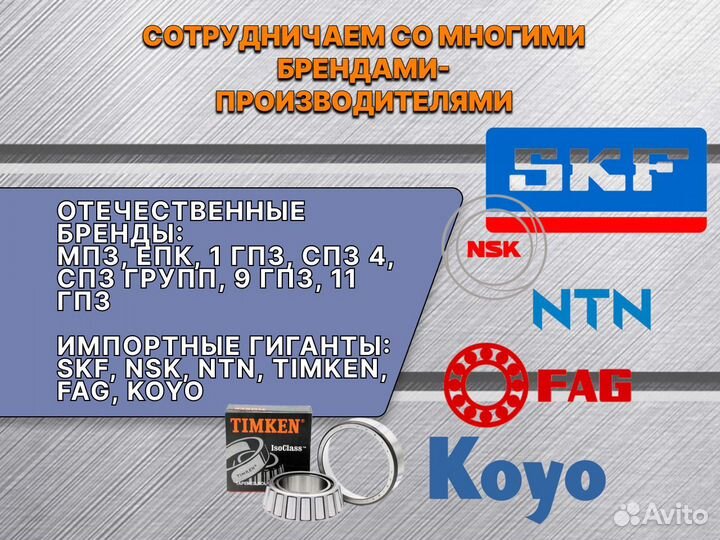 Подшипник 7517 (32217)