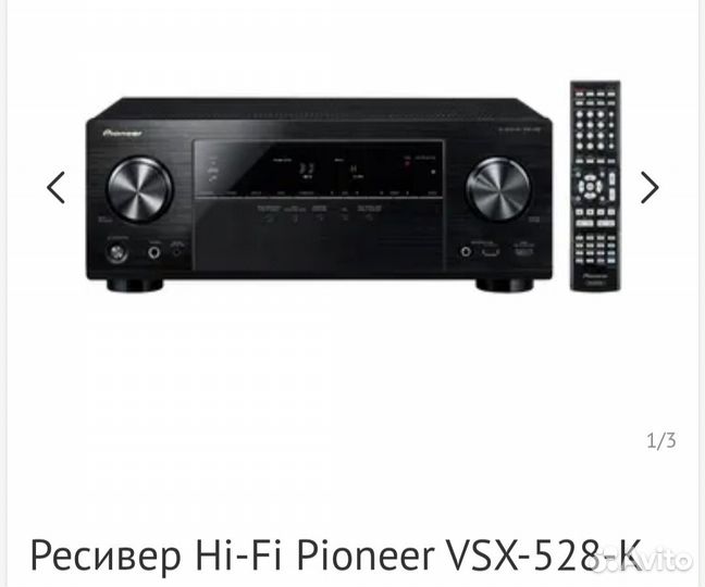Ресивер pioneer и колонки