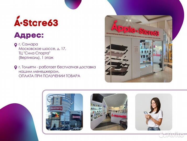 Колонка JBL Flip 6 Black. Новая. Рассрочка