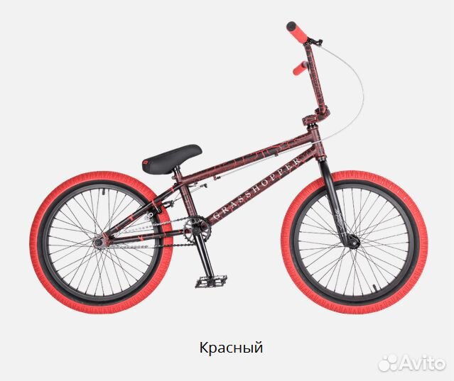 20 Tech Team Grasshoper BMX велосипед