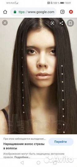 Нити для волос