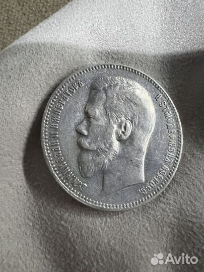 Рубль 1898 аг