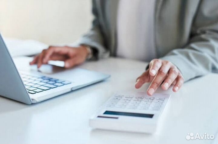 Помощник бухгалтера