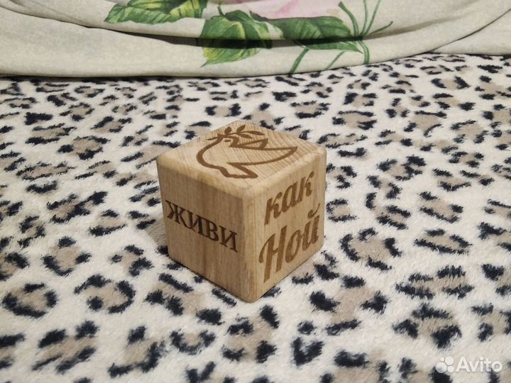 Кубик декоративный из бука