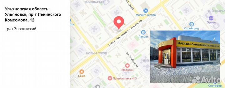 Бутыль 2,5 л мерная с делениями