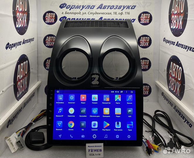 Штатная магнитола Nissan Qashqai 1 J10 06-13 1-16